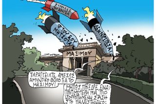 skitsa